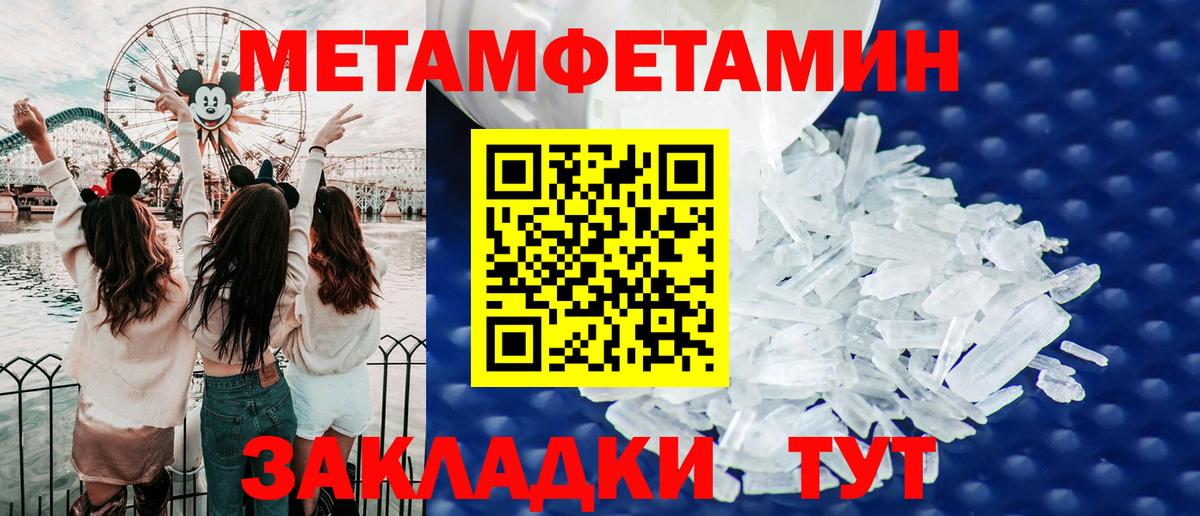 АМФ VHQ  Вход с VPN  Кашира 