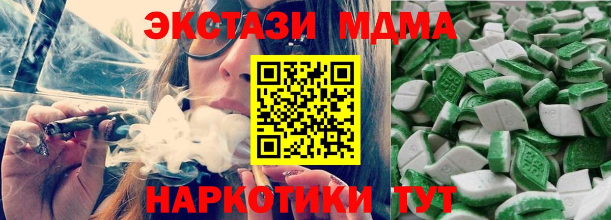 Меф МЯУ МЯУ   Кашира  Гашиш  Cocaine  Кетамин  Вход с VPN  Гашиш  Конопля 