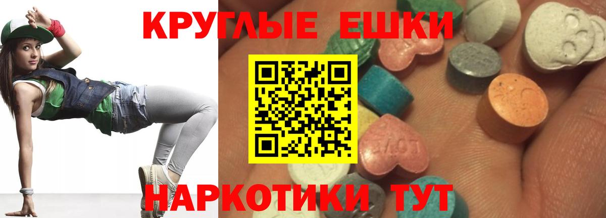 Ecstasy 300 mg Кашира