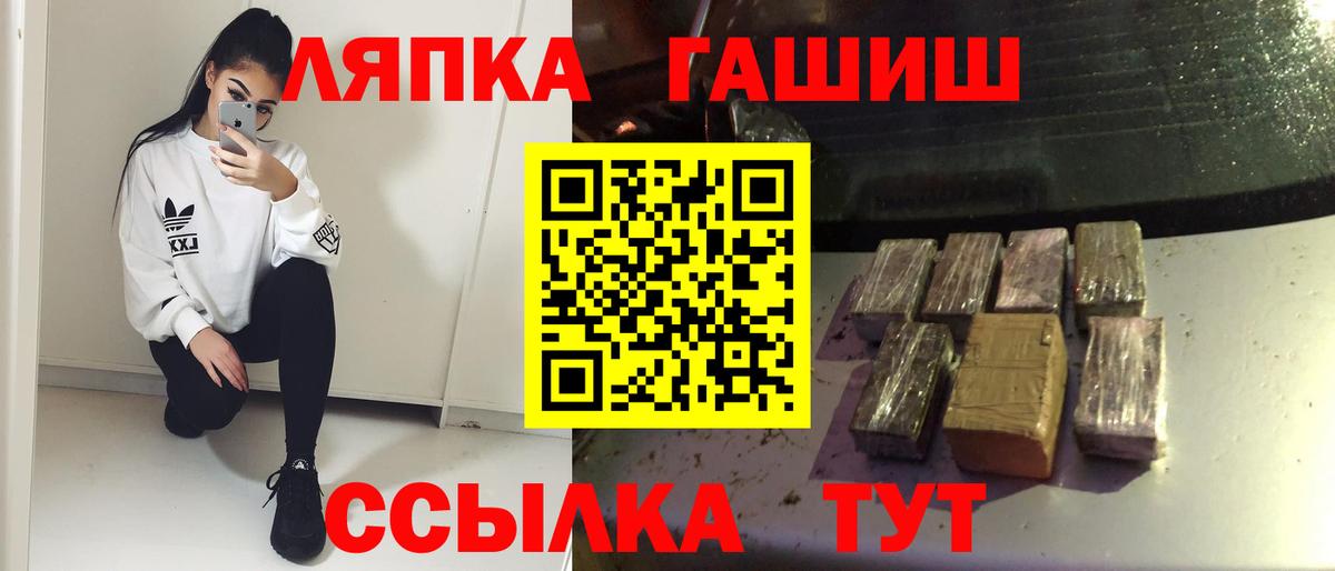 Гашиш Ice-O-Lator Кашира