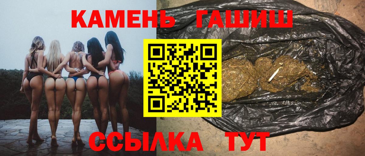 Гашиш Cannabis  магазин продажи   ГАШ индика сатива  Кашира  Вход с VPN 