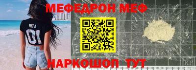 mix Краснокаменск