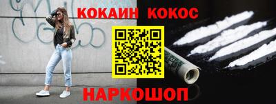дурь Краснознаменск