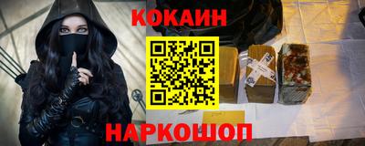 mix Краснокаменск