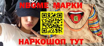 дурь Краснознаменск