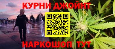 дурь Краснознаменск