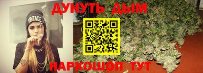 таблы Каменск-Шахтинский
