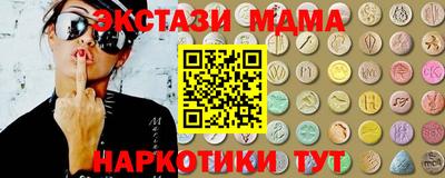 mix Краснокаменск