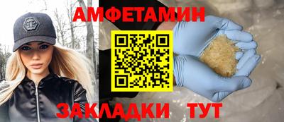 mix Краснокаменск