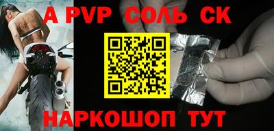 индика Краснодар