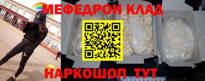 дурь Краснознаменск