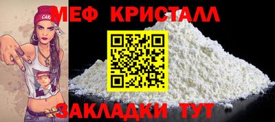 дурь Краснознаменск