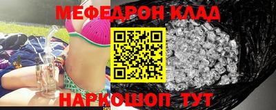 mix Краснокаменск