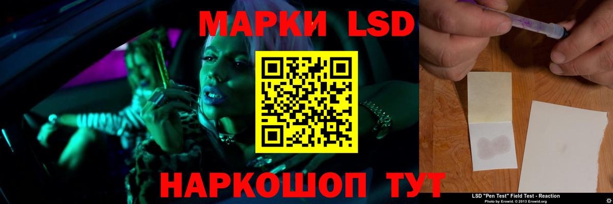 ЛСД экстази кислота  LSD-25 экстази  Кашира  Лсд 25 экстази кислота  Вход с VPN 
