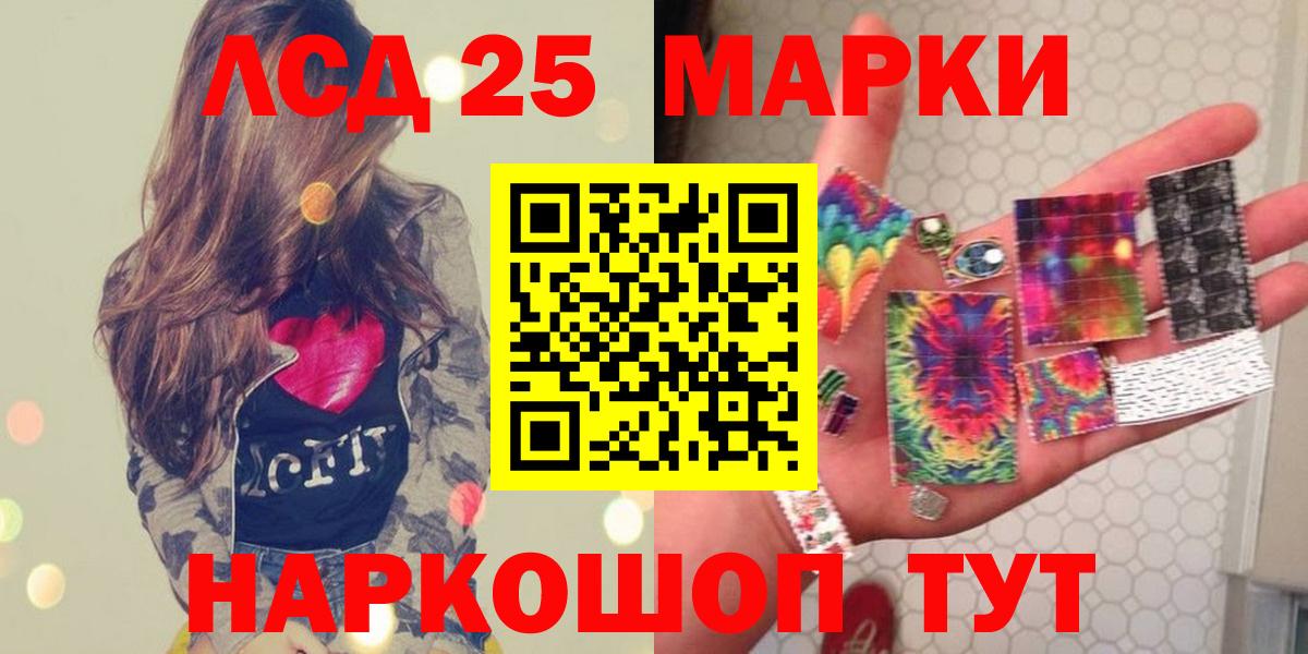 ЛСД экстази ecstasy Кашира