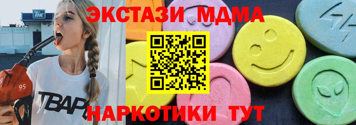MDMA VHQ Кашира