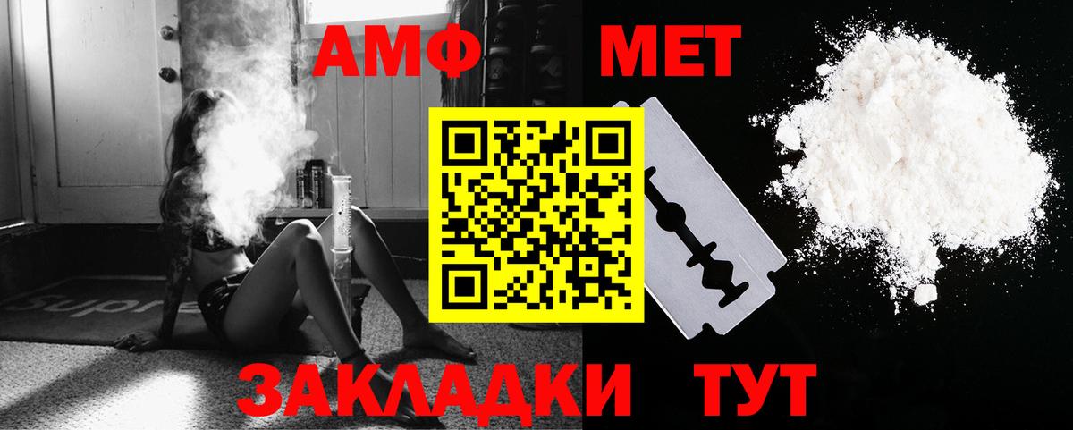 Кашира  Метамфетамин пудра  Метамфетамин пудра  Первитин  Вход с VPN 