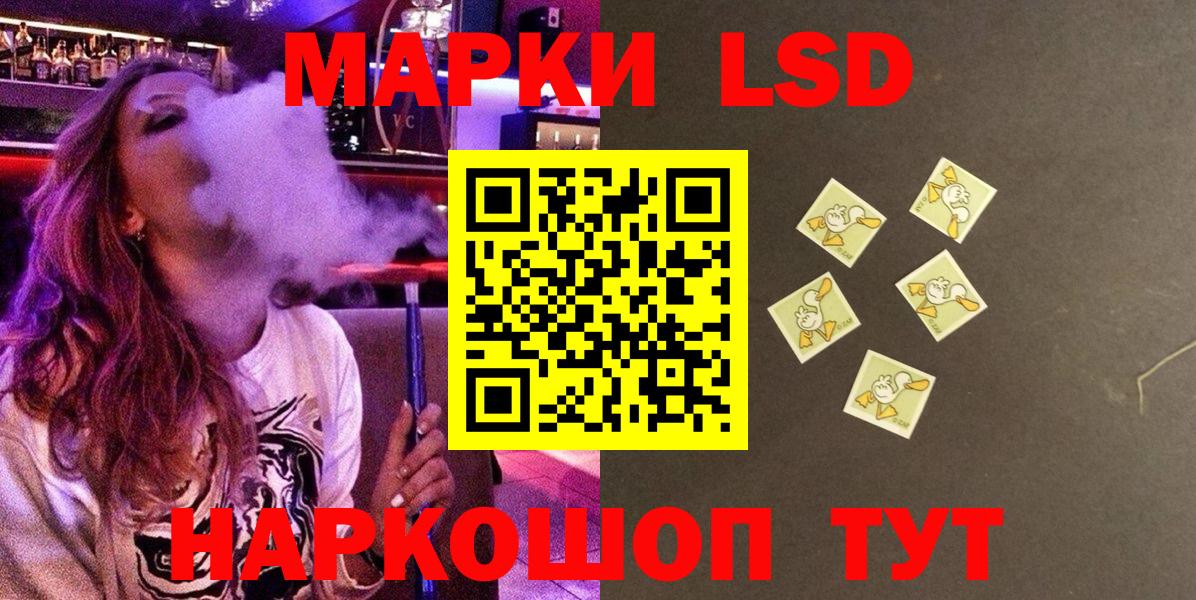 Наркотические марки  Вход с VPN  Кашира  Марки N-bome 1500мкг 