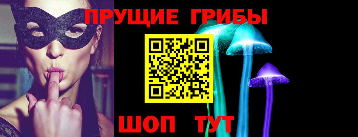 Псилоцибиновые грибы MAGIC MUSHROOMS Кашира