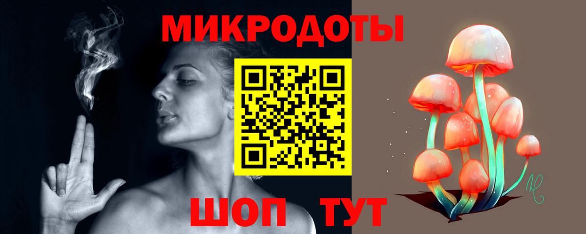 Кашира  Псилоцибиновые грибы Magic Shrooms  Вход с VPN 