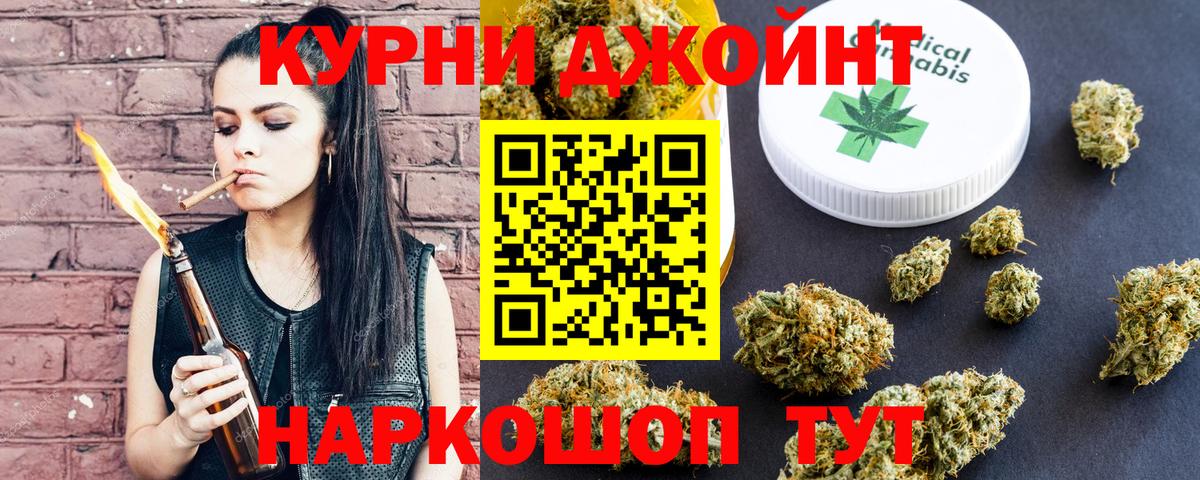Канабис Bruce Banner  Вход с VPN  МАРИХУАНА Bruce Banner  Кашира  Канабис планчик 